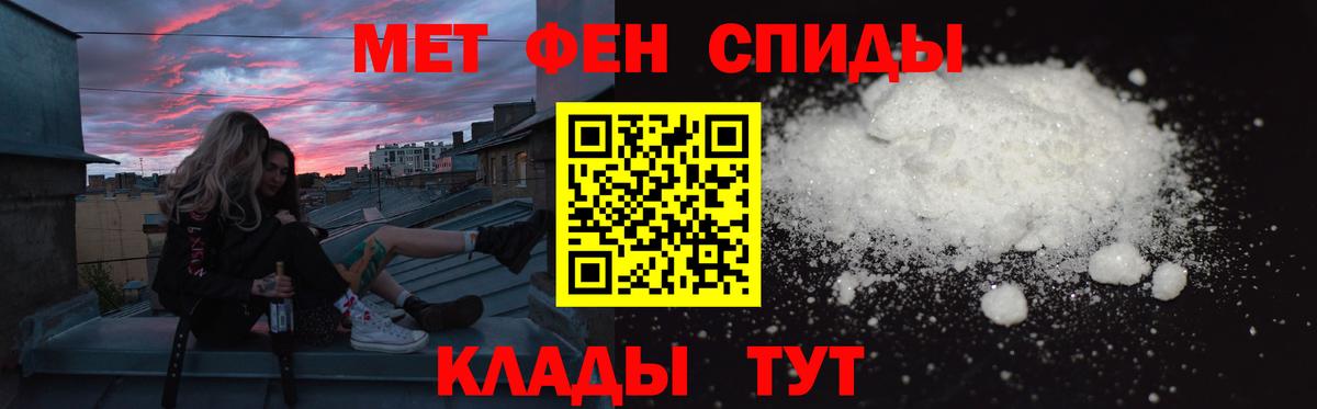 Amphetamine  АМФ  Вход с VPN  Amphetamine VHQ  Шадринск 