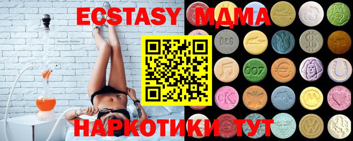 ЭКСТАЗИ Philipp Plein Шадринск