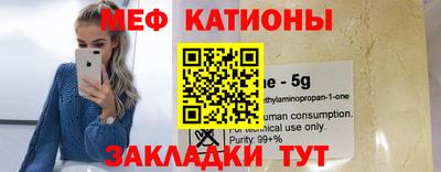 молекула духа Можайск