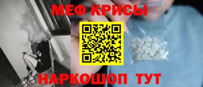 молекула духа Можайск