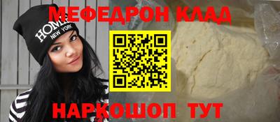 молекула духа Можайск