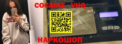 молекула духа Можайск