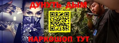 кокаин премиум Можга
