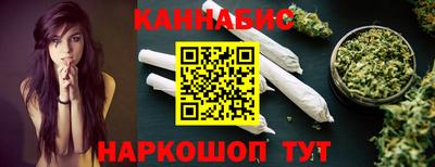 молекула духа Можайск