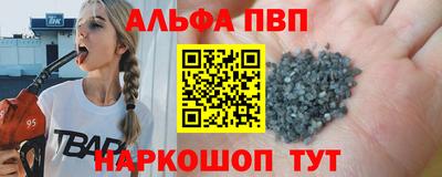 молекула духа Можайск