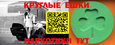 молекула духа Можайск