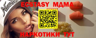 молекула духа Можайск