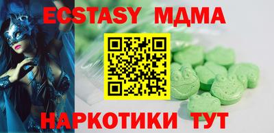 молекула духа Можайск