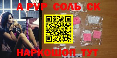 кокаин премиум Можга