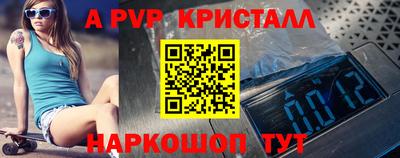 молекула духа Можайск