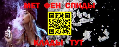 молекула духа Можайск