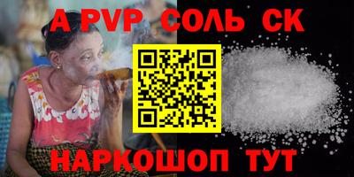 молекула духа Можайск