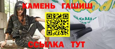 молекула духа Можайск