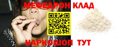 молекула духа Можайск