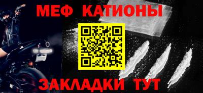 кокаин премиум Можга