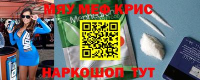молекула духа Можайск