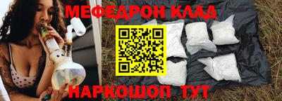 кокаин премиум Можга