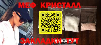 молекула духа Можайск