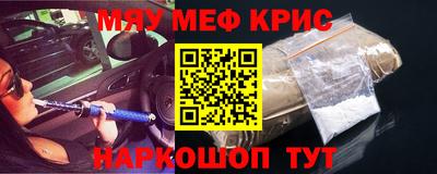 молекула духа Можайск