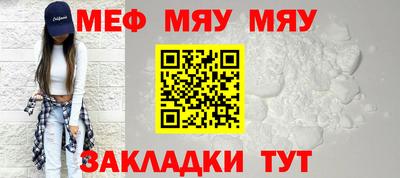 кокаин премиум Можга