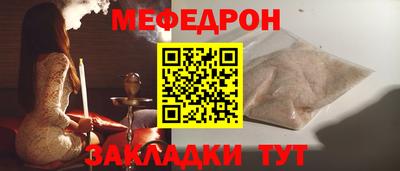 кокаин премиум Можга