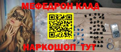 кокаин премиум Можга