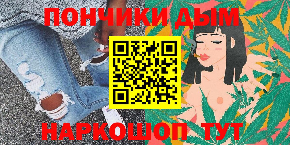 Шишки марихуана LSD WEED Шадринск